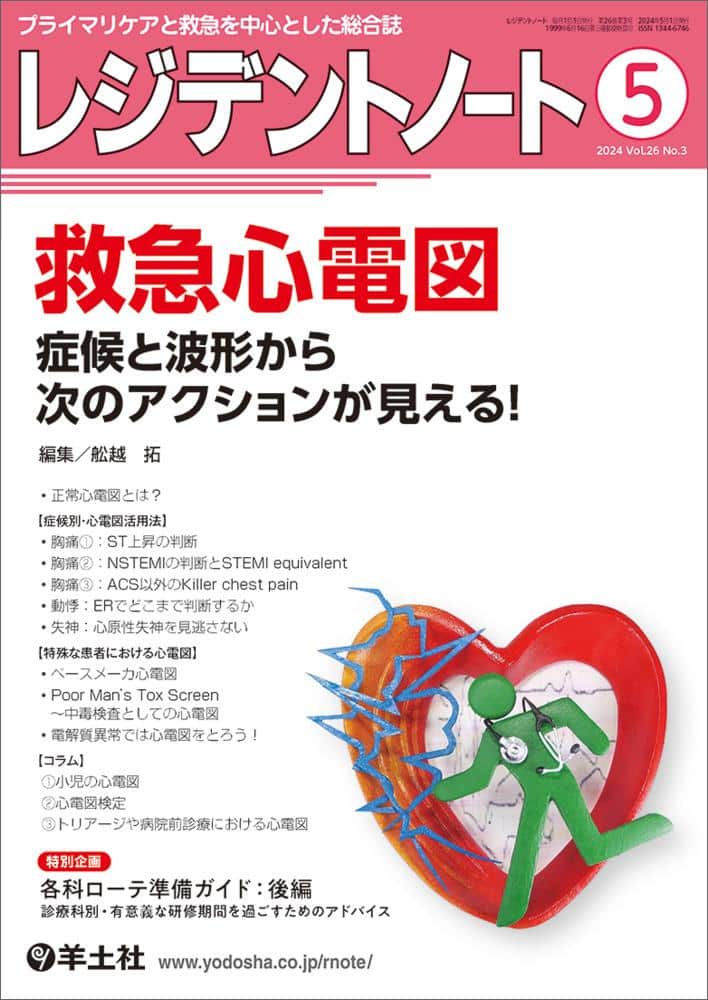 次のアクションとフォローアップ方法