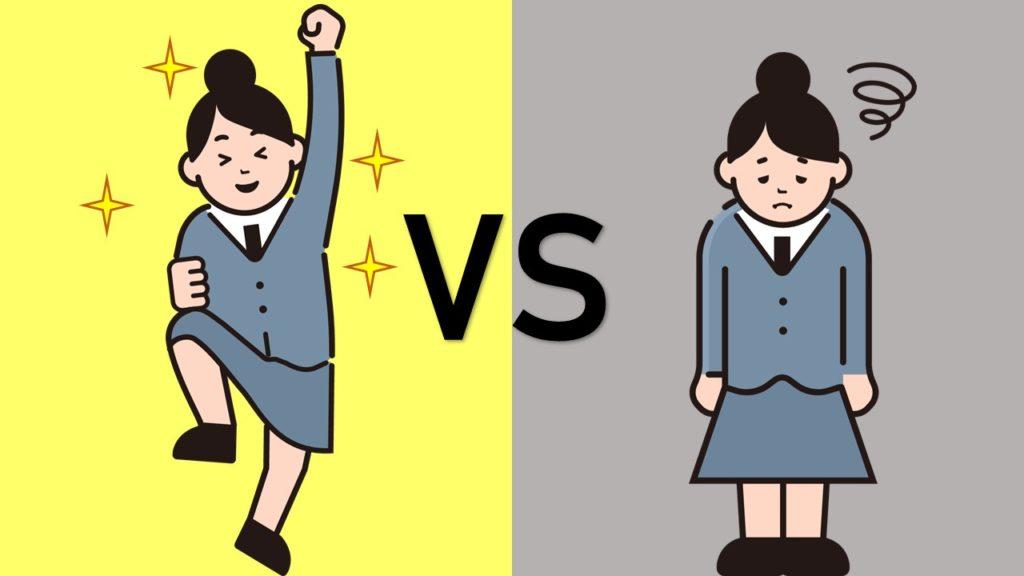 よくある失敗事例