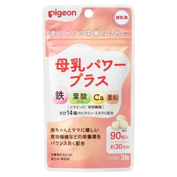 授乳期の圧迫回避の重要性