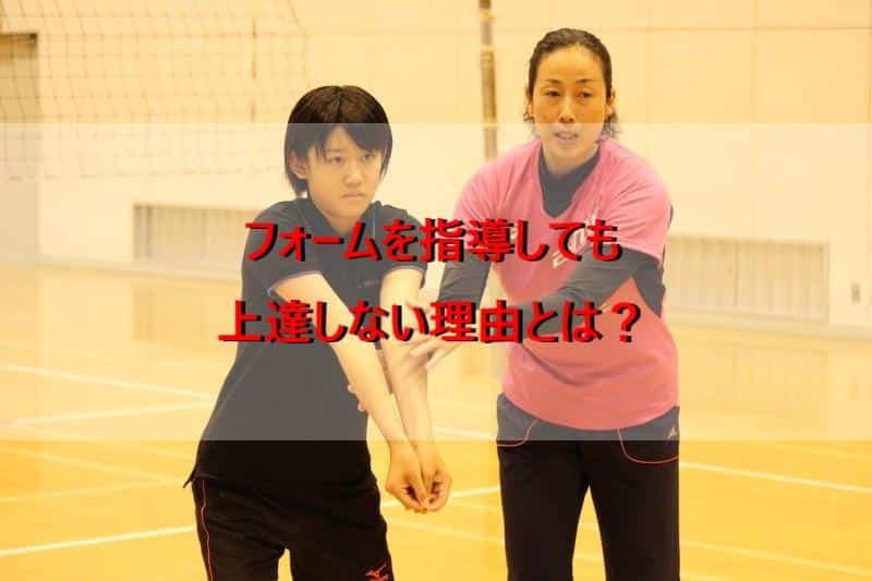 育児動作に合わせたフォーム指導と怪我予防の実例付き