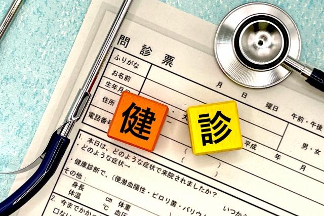 失敗しない受診のポイント