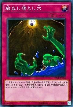 注意すべき落とし穴と失敗例