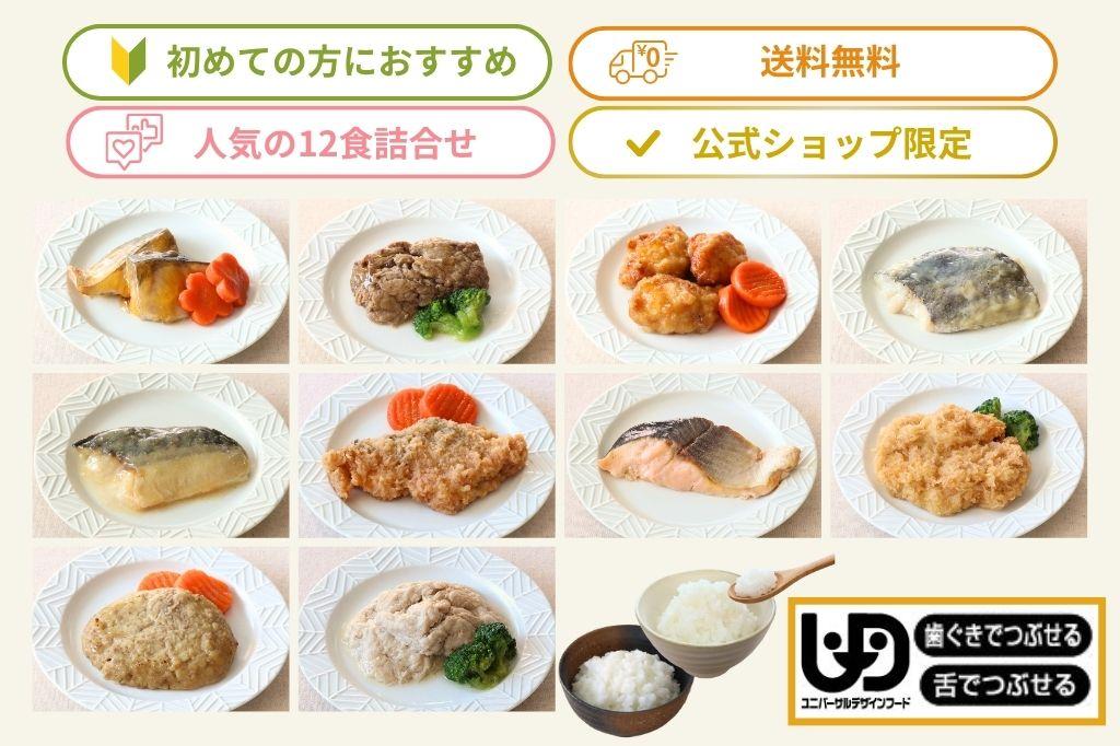 効果的なレシピ提案の手順