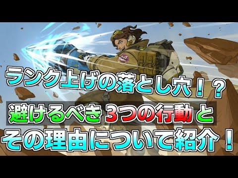 避けるべき落とし穴とは