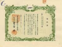 手順を踏んだ会員権譲渡の方法
